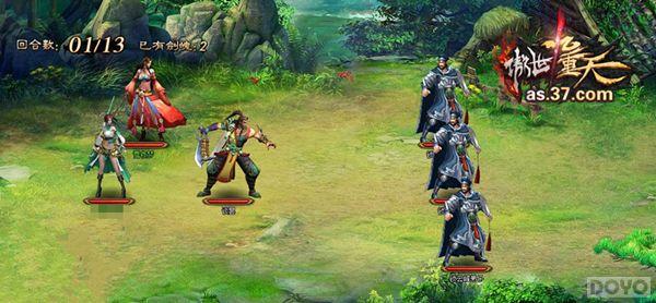 �����������졷��Ӣ���� һ���ӱ侫Ӣ_��վ