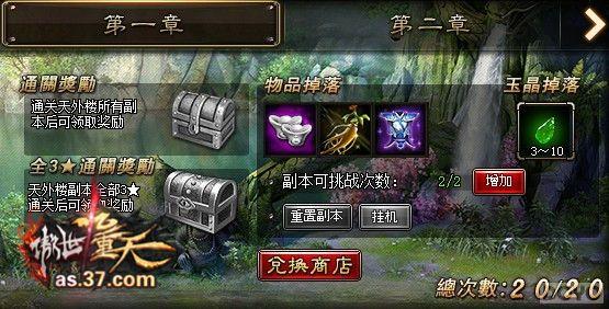 �����������졷��Ӣ���� һ���ӱ侫Ӣ_��վ