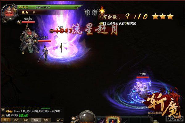 ����������!��նħ���߶����׷��ר��_��վ