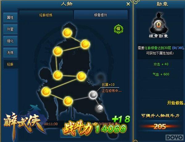 �������� �������������ؾ���ϵͳ��Խ����_��վ