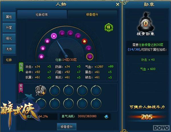 �������� �������������ؾ���ϵͳ��Խ����_��վ