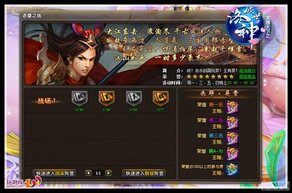 ˭������ ���������񡷳��֮սȫ���ع�_��վ