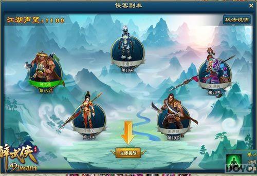 ׬Ǯ�ؼ� ����������������θ���һ��_��վ