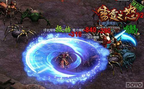 ��ħΣ�� ������֮ŭ��BOSSҲ�нں��ۺ�֢_��վ