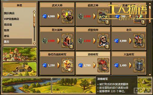 ����Ҫ�������� ����������OL����Ӣ�ۡ���񽫾����ݵ�_��վ