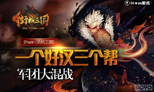 һ���ú������� ���ֻ����������Ŵ��ս_��վ