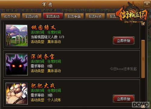 һ���ú������� ���ֻ����������Ŵ��ս_��վ