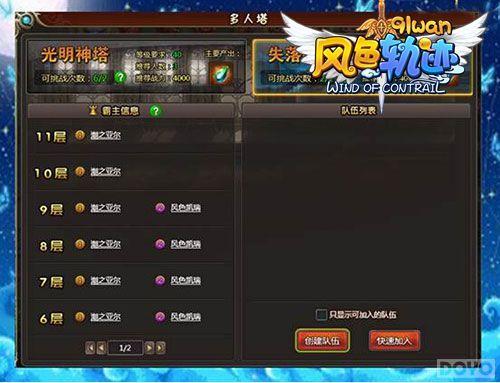 ŭ������ ����ɫ�켣��ʧ��������̽��_��վ