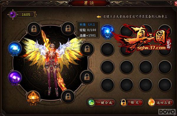 �����������衷ռ��ϵͳ ������ ֪����_��վ