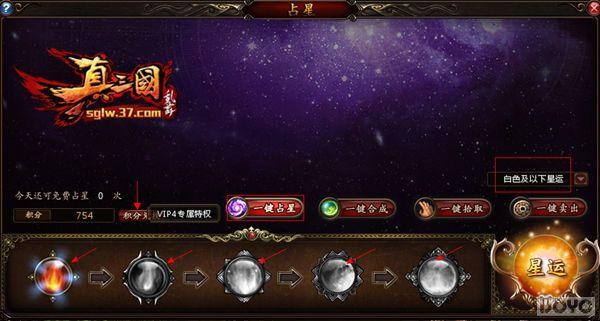 �����������衷ռ��ϵͳ ������ ֪����_��վ