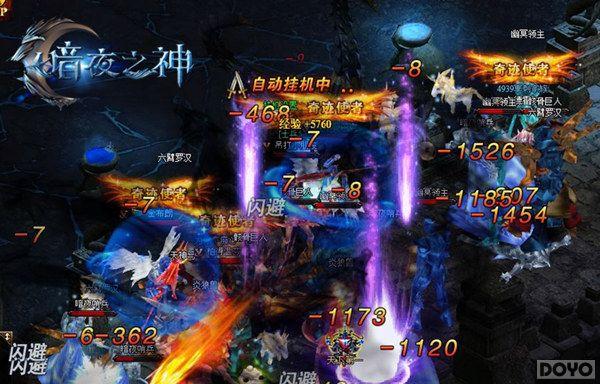 �������ʿ ����ҹ֮�񡷿������漣������֮·_��վ