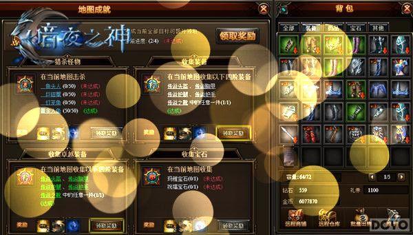 �������ʿ ����ҹ֮�񡷿������漣������֮·_��վ