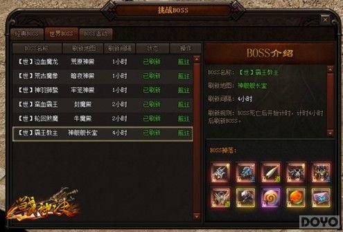 �Ե��ܲ÷�����Ч ���ء�ս���������BOSS�淨_��վ