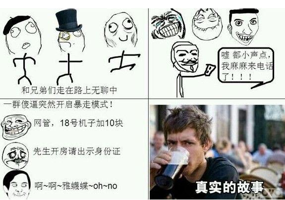 �����������졷ʷ����ǿ���Ǻ������ŵǳ�_��վ