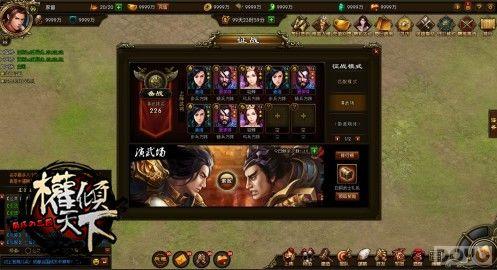 �����Ǹ߱����� ��Ȩ�����¡�����ս���̲�����_��վ