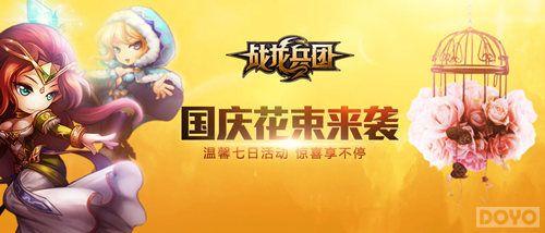 ���վ�ϲ������ս�����š����������_��վ