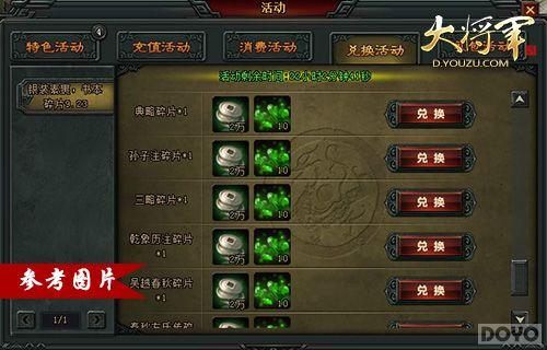 ���������֡��󽫾�������������ͣ_��վ