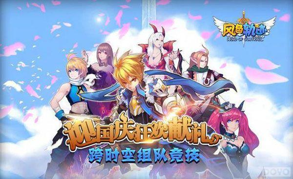 �ƶ�֮�� ����ɫ�켣�����쳩�ΰ泬ʱ�շ���_��վ