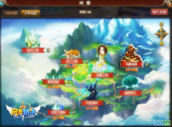 �ƶ�֮�� ����ɫ�켣�����쳩�ΰ泬ʱ�շ���_��վ