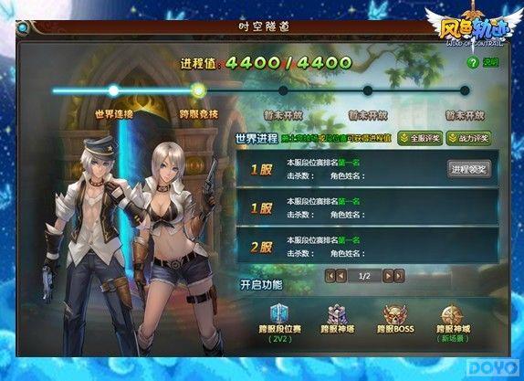 �ƶ�֮�� ����ɫ�켣�����쳩�ΰ泬ʱ�շ���_��վ