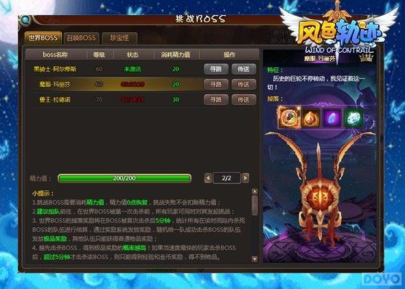 �ƶ�֮�� ����ɫ�켣�����쳩�ΰ泬ʱ�շ���_��վ