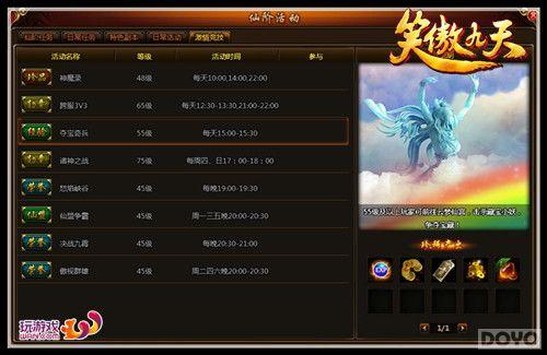 ����Ԥ���� ��Ц�����졷�ᱦ�������ͣ_��վ