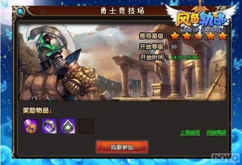 �¸ҵ��� ����ɫ�켣����ʿ�������淨����_��վ