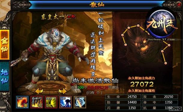 ���ϰ˻� �������� ������־������̫һ_��վ