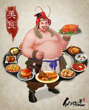 ������ķ� ������������ʳϵͳ��Ȥ����_��վ