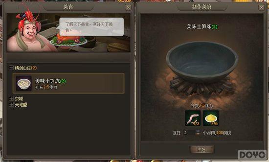 ������ķ� ������������ʳϵͳ��Ȥ����_��վ