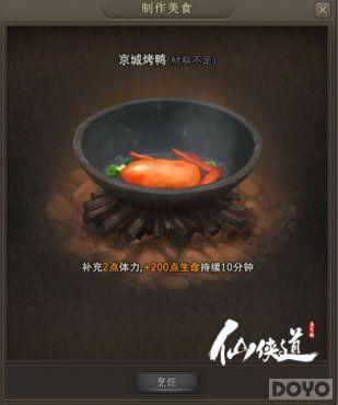 ������ķ� ������������ʳϵͳ��Ȥ����_��վ