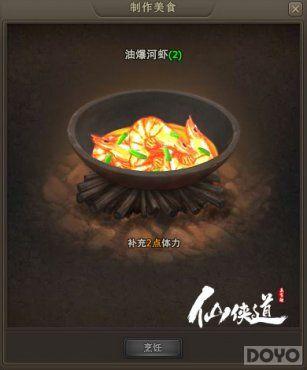 ������ķ� ������������ʳϵͳ��Ȥ����_��վ