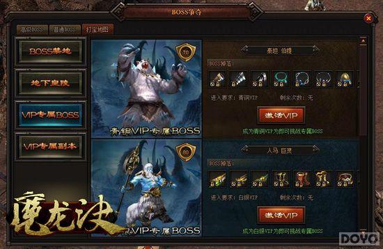 �̼���ս ��ħ������BOSS������ϸ��˵_��վ