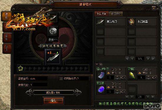 ����������� ��ս�����װ������ϵͳ_��վ