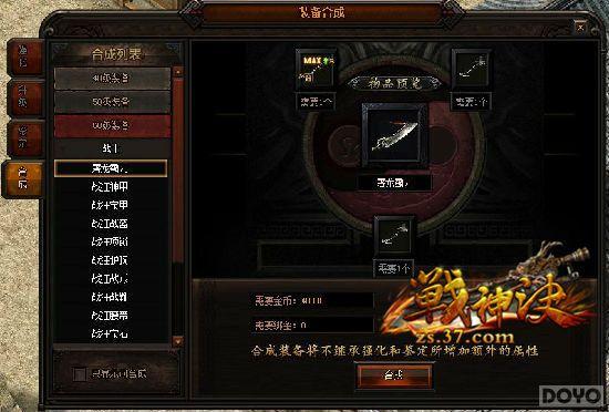 ����������� ��ս�����װ������ϵͳ_��վ