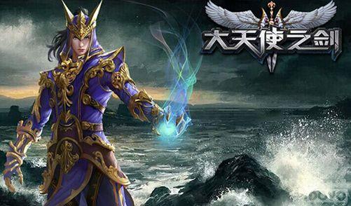 ���漣MU�������� 37��Ϸ������ʹ֮����ϵ����_��վ