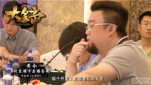 ����ʵۡ�Яҵ���ͷ ��̸������Ϸ�Ļ�_��վ