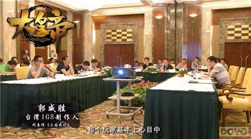 ����ʵۡ�Яҵ���ͷ ��̸������Ϸ�Ļ�_��վ