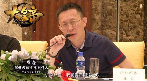 ����ʵۡ�Яҵ���ͷ ��̸������Ϸ�Ļ�_��վ