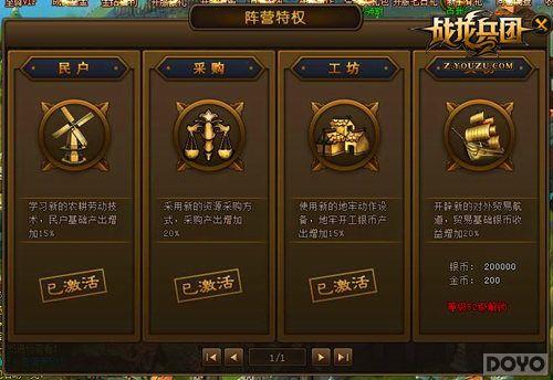 ��ս�����š�ȫ�°汾��������Ȩ�����տ���_��վ