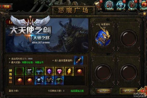 �ڰ����ٻ� ��ħ�Ŀ� ������ʹ֮������ħ�㳡_��վ