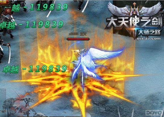 �ڰ����ٻ� ��ħ�Ŀ� ������ʹ֮������ħ�㳡_��վ