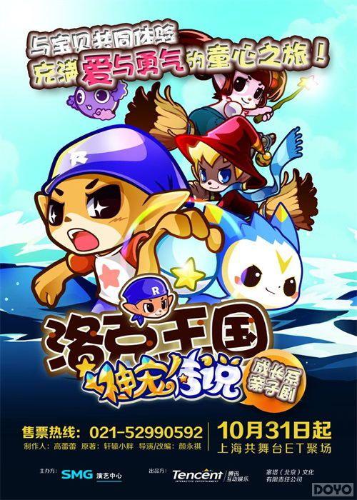 �������������½�Ϻ������ĳ� ��Ʊ�ɵþ�����_��վ