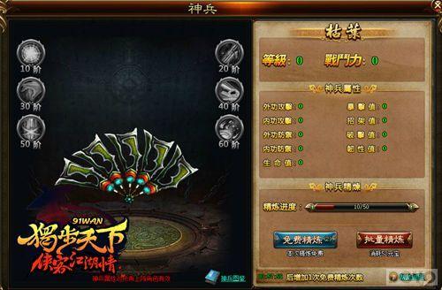 ˲��ߴ��� ���������¡��������걬ȫ��_��վ