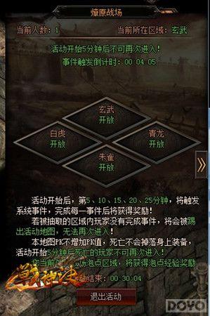 ����PK�淨��Ϯ ��ս�������ԭս��ȫ������_��վ