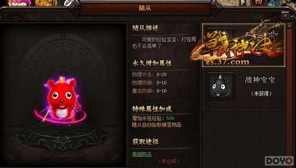 ��ս��������ϵͳ �о��Լ�������_��վ