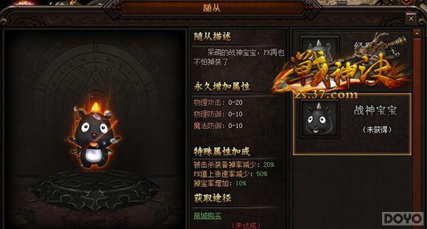 ��ս��������ϵͳ �о��Լ�������_��վ