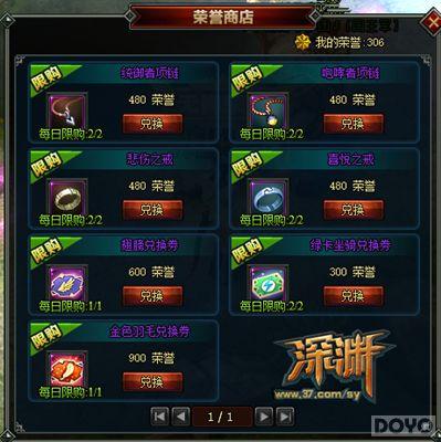 �������ҫ ������PK ����Ԩ�����˾���_��վ