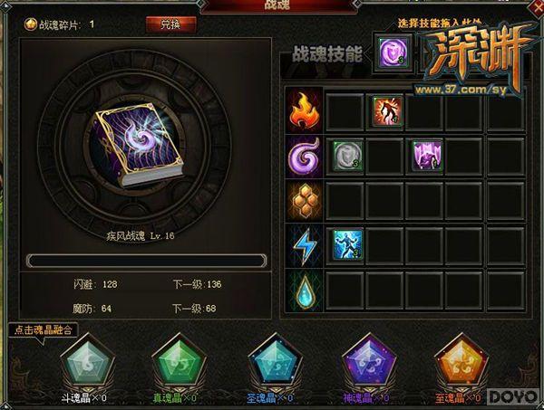 �������ҫ ������PK ����Ԩ�����˾���_��վ