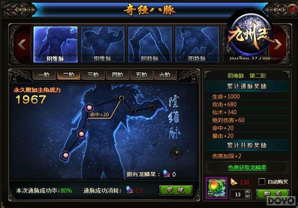 ������־���澭���� ���¾��� ������ͨ_��վ